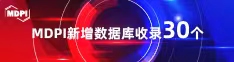 湿逼视频免费喜报 | 11月，30个期刊被数据库收录！